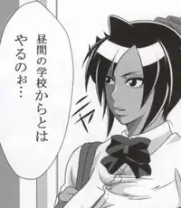 (COMIC1☆4) [Kairanban (Bibi)] Benten Kairaku 14 (Bleach) [Sample]