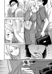 comic KURiBERON DUMA 2019-09 Vol. 16
