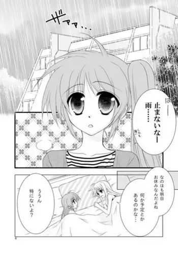 COMIC Koh 2017-10 [Digital]