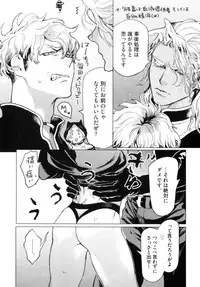 [Watanabe Asia] D.S.P Romeo