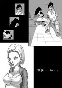 Dragon road 3