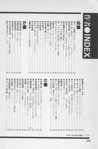 bishoujo syndrome 7