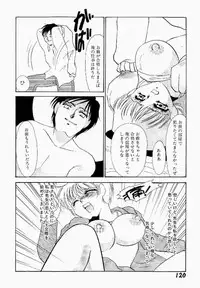 [Umino Yayoi] Itan no Kairaku Vol.1