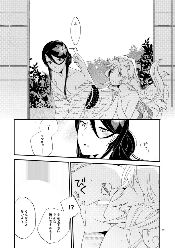 Yubikiri Genman