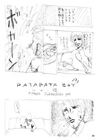 [3g (Junkie)] DOF Mai (King of Fighters)