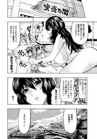Angel Club MEGA Vol. 11