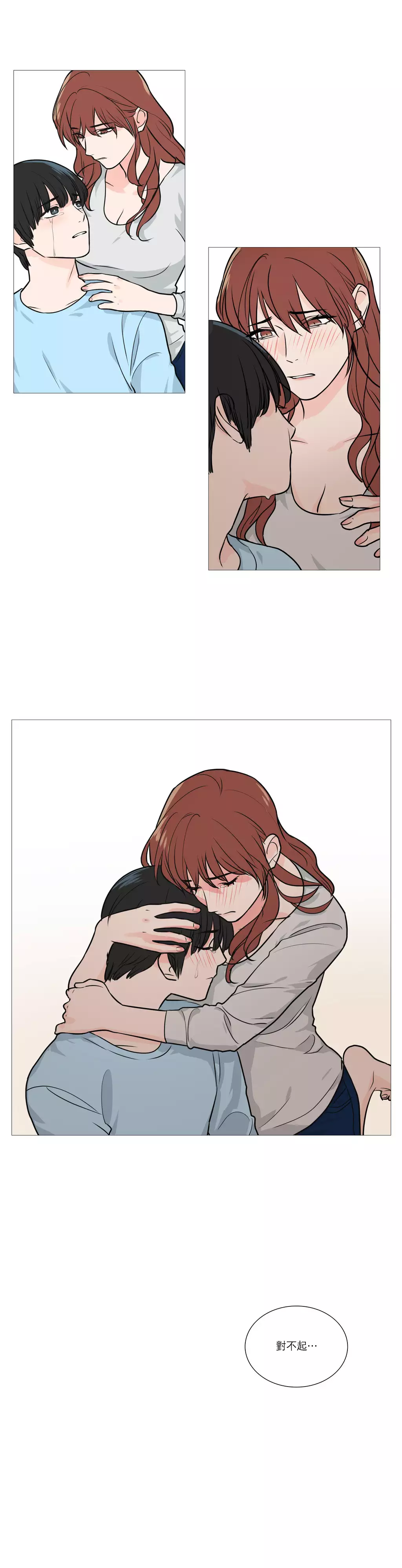 Sadistic Beauty Ch.1-36