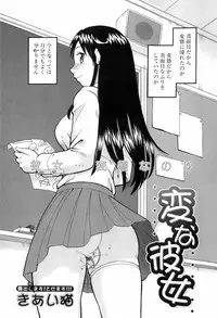 BUSTER COMIC 2008-07 Vol. 6