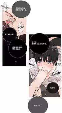 [The Jinshan] Sadistic Beauty Ch.1-43 [Chinese] [17汉化]