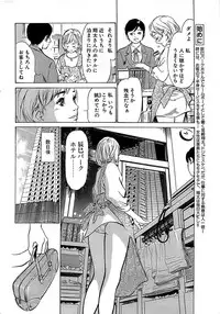 Comic Bazooka 2007-12