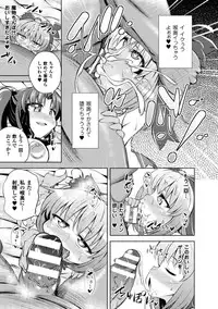 [Anthology] Seigi no Heroine Kangoku File Vol. 8 [Digital]