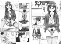 [Manno Rikyuu] Ijou Seitai [Chinese]