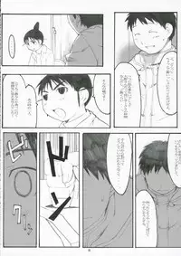 (C70) [Kansai Orange (Arai Kei)] Oono Shiki #3 (Genshiken)