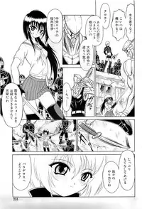COMIC RiN 2009-07