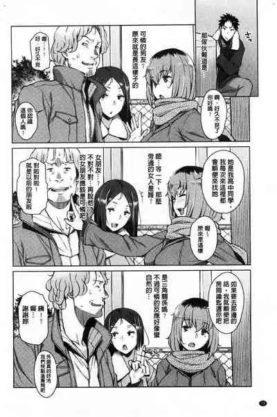 Mitsuji