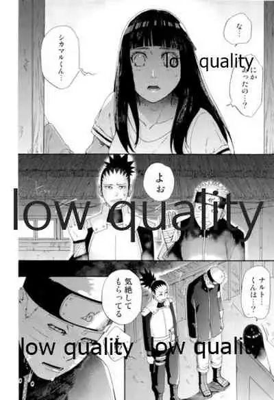 なんかなくても