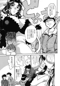 [Manabe Jouji] Koisuru Ushi-Chichi - Dear My Ushi-Chichi