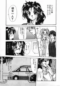 [Fukada Takushi] Hitoduma Ryoujoku
