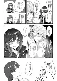[Chirimozuku Cha (Aji Pontarou)] Shokushu to Nyotaika [Digital]