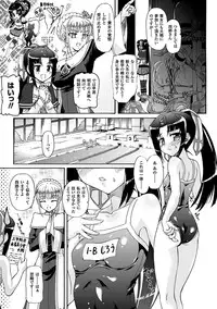 [Rohgun] Sengoku Gakuen Senki Nobunaga! ~Inka Ryouran, Mizugi Taisen!~ [Digital]