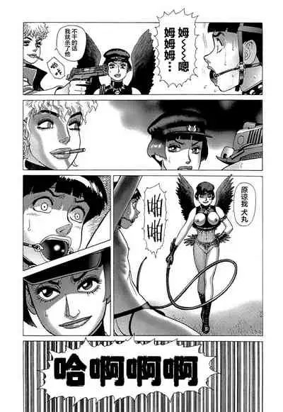 Ammo Vol 5