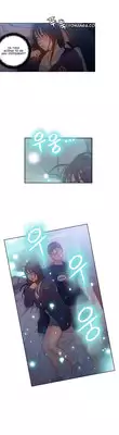 [BAK Hyeong Jun] Sweet Guy Ch.1-49.5 (English) (YoManga) (Ongoing)