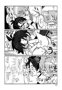 [Anthology] Shounen Shikou G - Shounen Shikou 18