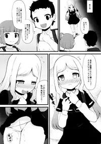 [Lilithlauda] Tsurutsuru Manko