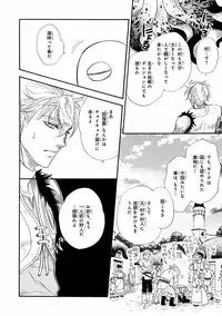 [Anthology] Pink Gold 7