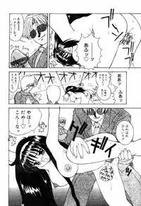 COMIC Papipo 2000-06 [Incomplete]