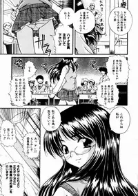 COMIC AUN 2003-12 Vol. 91