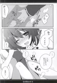 (SC59) [Public bath (Izumi Yuhina)] Idolmix 3 (THE IDOLM@STER CINDERELLA GIRLS)