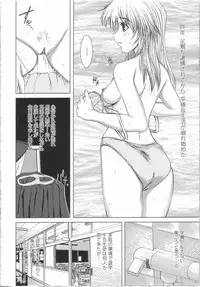 [Yamasaki Atsushi] Seifuku to Shojo | Uniform and Virgin