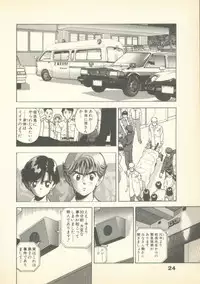 [U-Jin] Fobia Vol.01