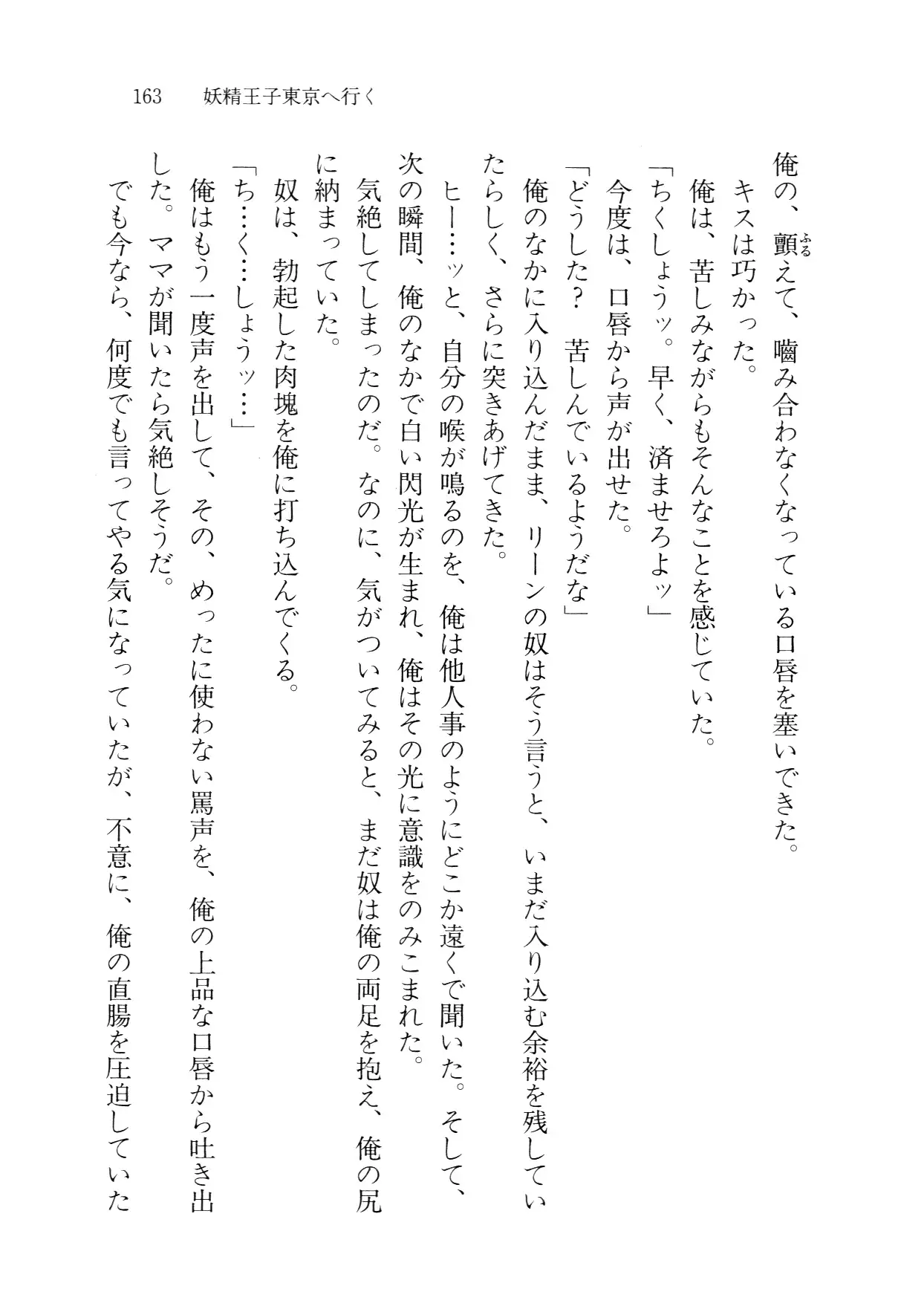Cream na Boku
