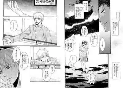 Kakuro 1on1 1