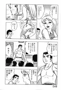 瞳ダイアリー