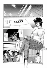 [Sanbun Kyoden] READINESS [Chinese]