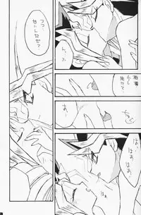 [Yu-Gi-Oh!] [Yami Yuugi x Yuugi] Love Holic