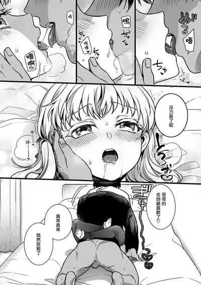 Cosplay Ecchi