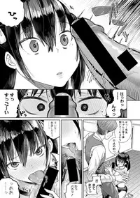 COMIC Shingeki 2017-02 [Digital]