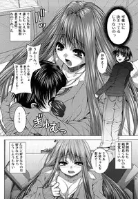 [Yoshida Inuhito] Anesakyu