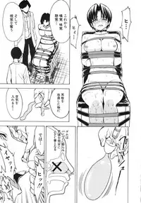 COMIC MUJIN 2012-06