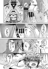[eveningGlow (Sakuma Tsukasa)] emotion (Shin Hayarigami) [Digital]