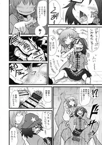 Surudake. Soushuuhen Ni