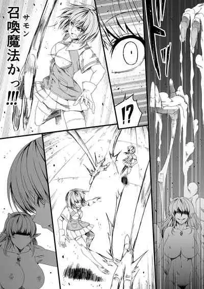 [Road=Road=] Chikara Aru Succubus wa Seiyoku o Mitashitai dake. 3 [Chinese] [钢华团汉化组]