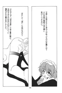 (C57)[SXS (Hibiki Seiya, Ruen Roga, Takatoki Tenmaru)] DARKSTAR (Various)