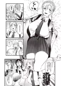 COMIC Kairakuten 2016-11 [Digital]