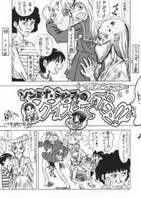 [Ruku-Pusyu] Ruku-Pusyu Sakuhin Shuu (Various)