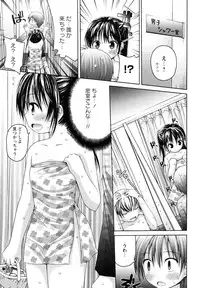 [Fujisaka Lyric] Honey & Sweet